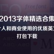 香港今晚开奖号码结果查询表