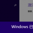 排列三彩吧图库吧藏机图